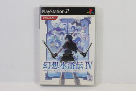 Genso Suikoden IV 4 (B) SONY PlayStation 2 PS2