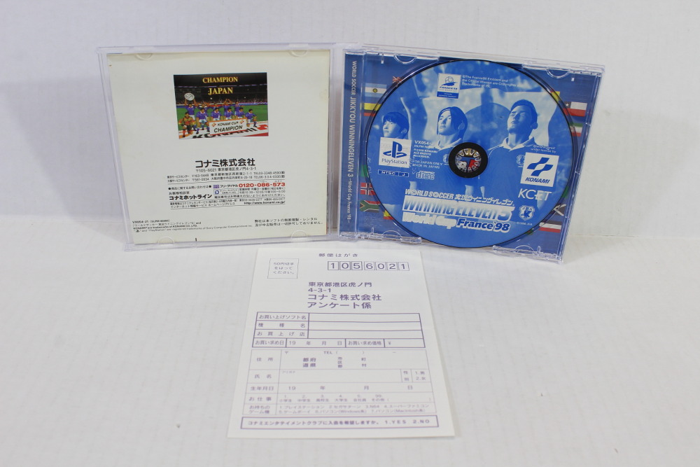 World Soccer Jikkyou Winning Eleven 3 World Cup France 98 (B) SONY PlayStation 1 PS1