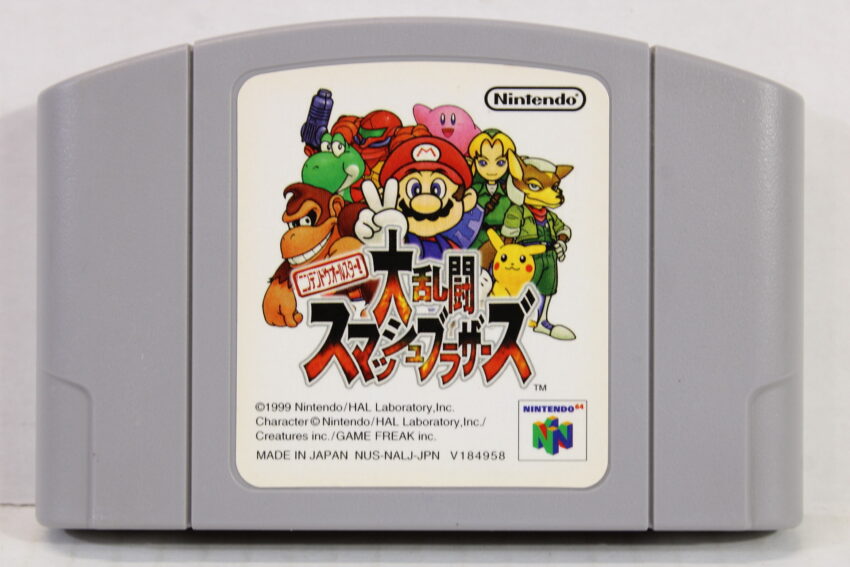 Super Smash Bros / Dairantou Brothers N64 (B)