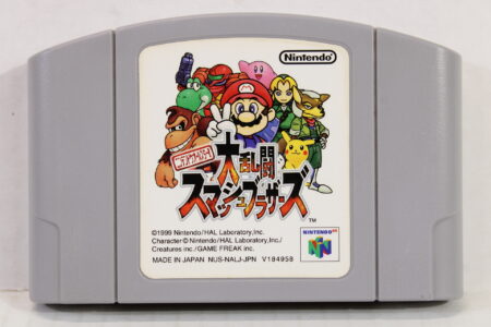 Super Smash Bros / Dairantou Brothers N64 (B)