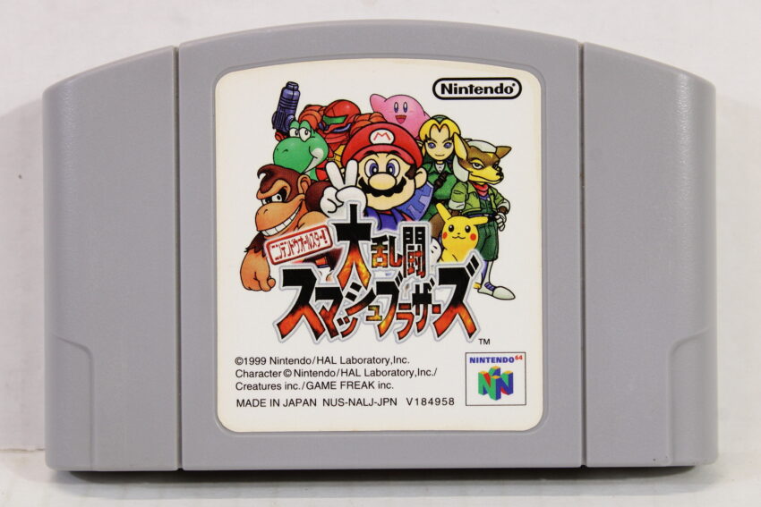 Super Smash Bros / Dairantou Brothers N64 (B)