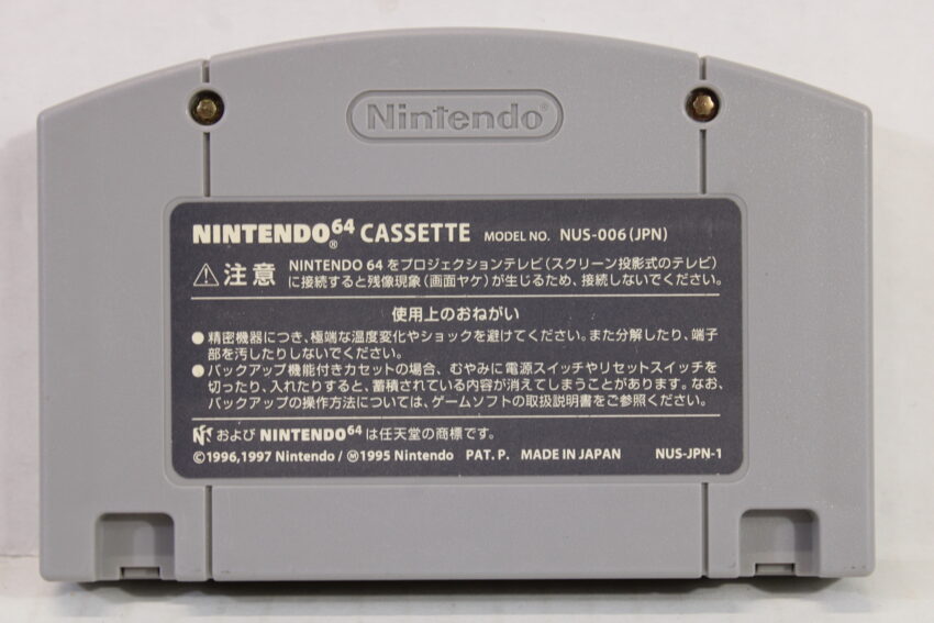 Bomberman Hero (B) Nintendo 64 N64