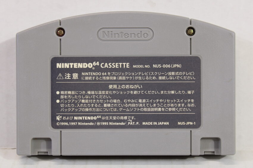 Bomberman Hero (B) Nintendo 64 N64