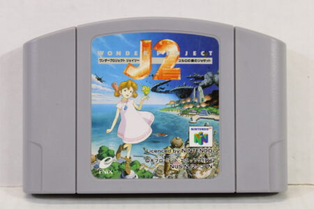 Wonder Project J2 N64 (B)