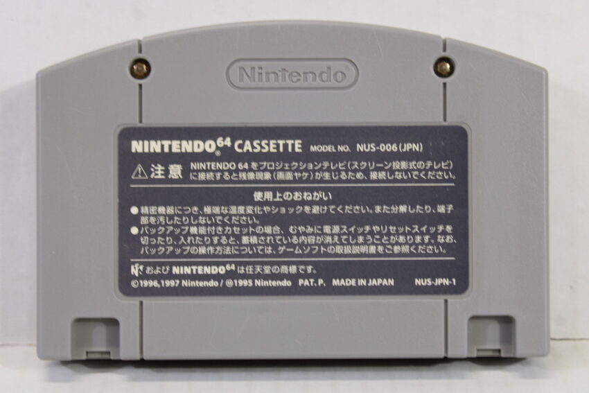 Bomberman Hero (B) Nintendo 64 N64