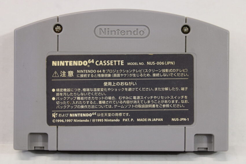 Excitebike 64 (B) Nintendo 64 N64