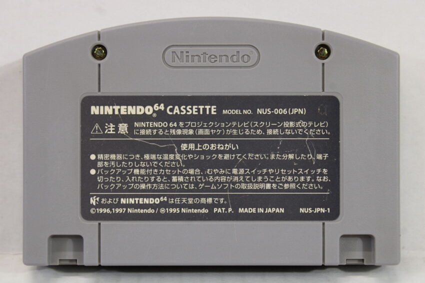 Excitebike 64 (B) Nintendo 64 N64