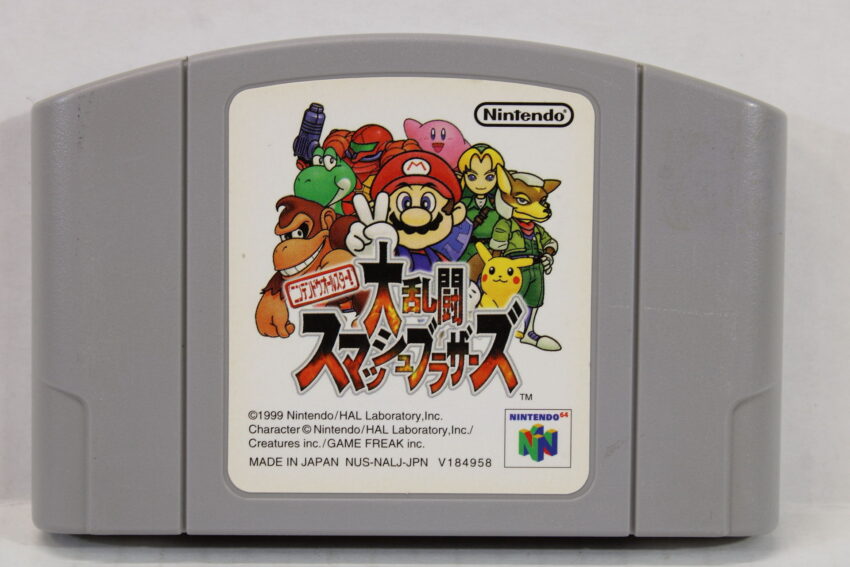 Super Smash Bros / Dairantou Brothers N64 (B)