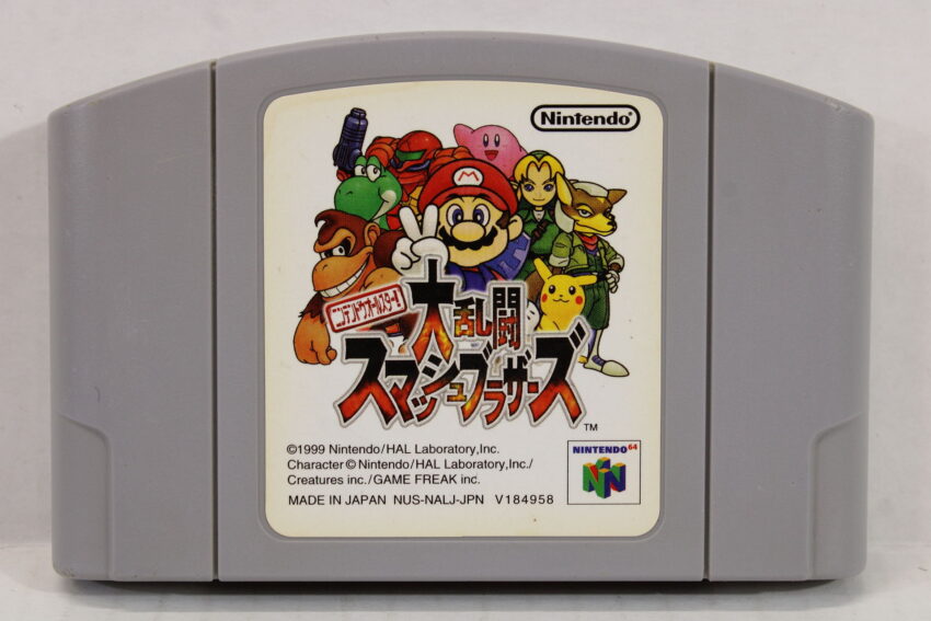 Super Smash Bros / Dairantou Brothers N64 (B)