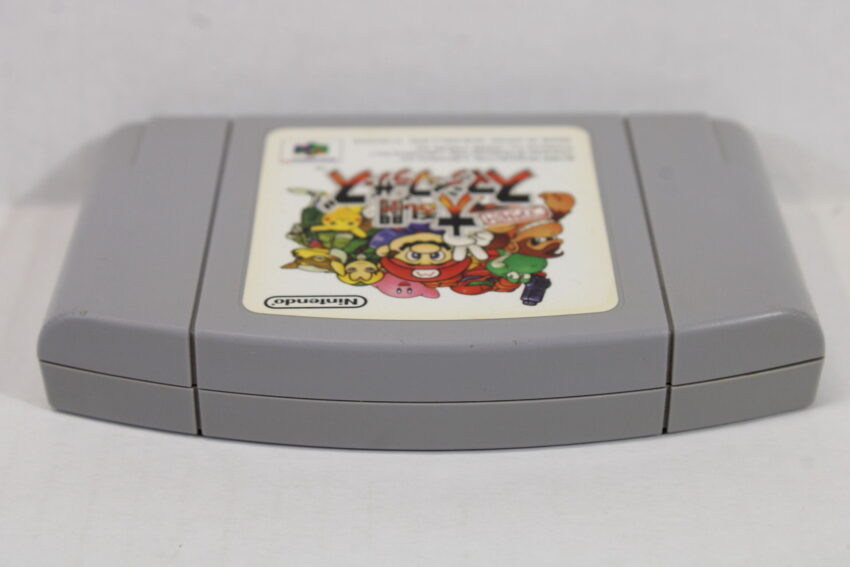 Super Smash Bros / Dairantou Brothers N64 (B)