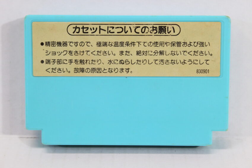 Ice Climber (C Damaged Shell) Nintendo Famicom FC