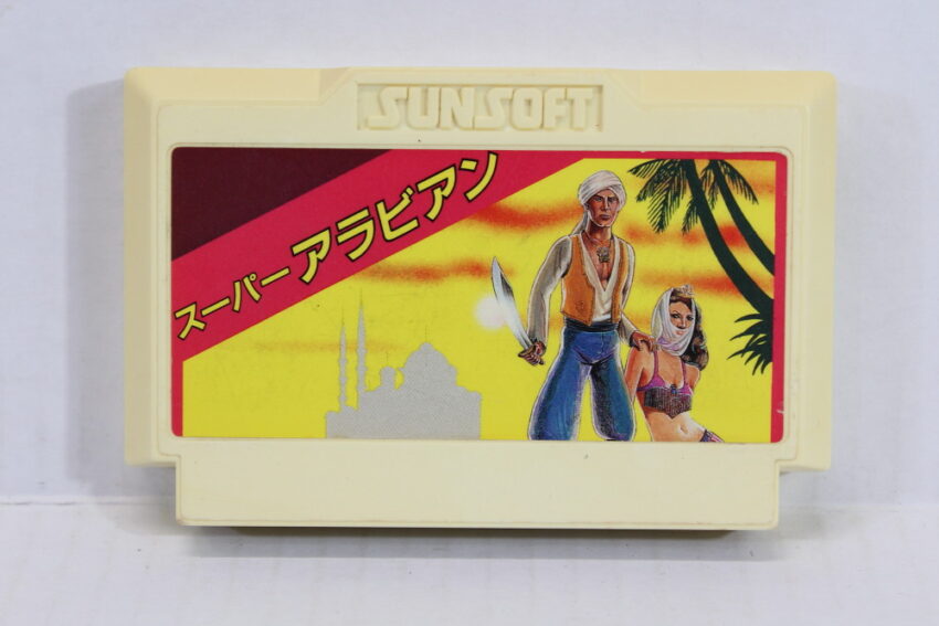 Super Arabian (B) Nintendo Famicom FC