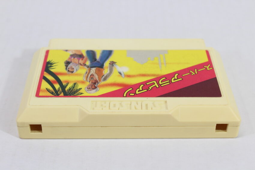 Super Arabian (B) Nintendo Famicom FC
