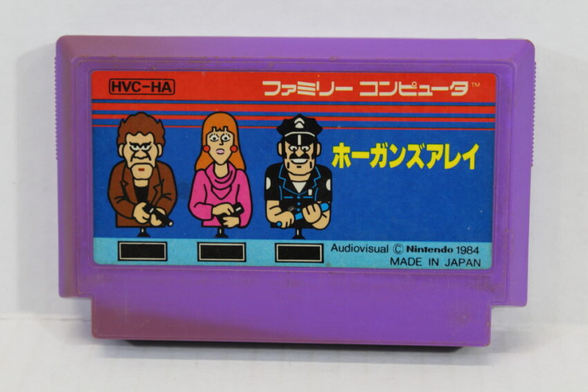 Hogan's Alley (C) Nintendo Famicom FC