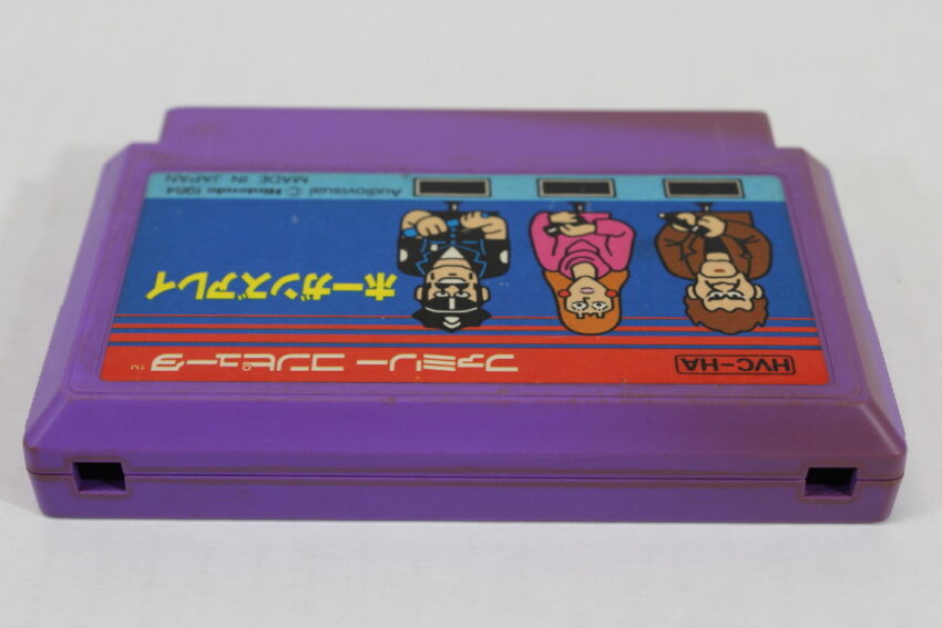 Hogan's Alley (C) Nintendo Famicom FC