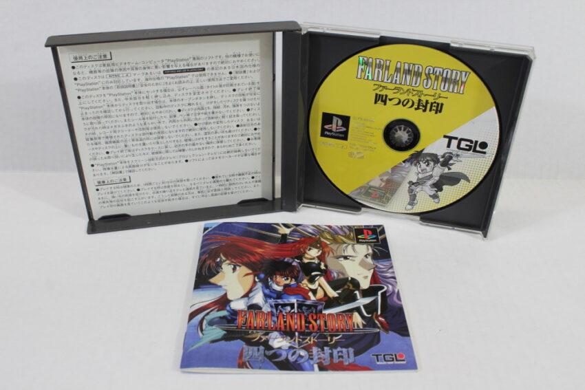Farland Story Yottsu no Fuuin 4 Seals CIB (B) SONY PlayStation 1 PS1