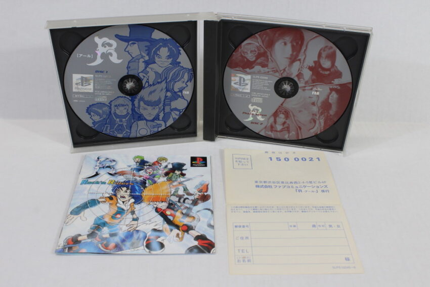 R Rock'n Riders CIB (B) SONY PlayStation 1 PS1
