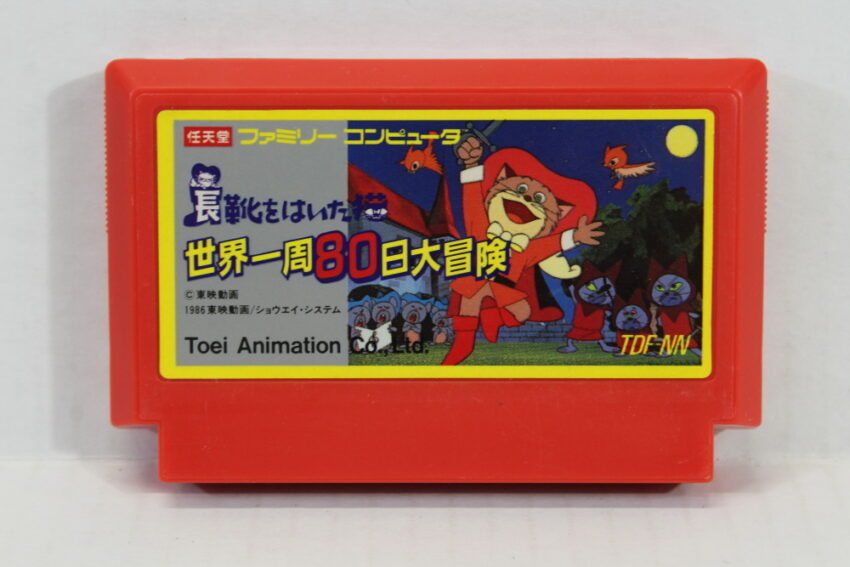 Nagagutsu wo Haita Neko Puss in Boots (B) Nintendo Famicom FC