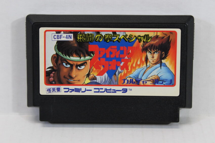 Hiryu no Ken Special Fighting Wars (B) Nintendo Famicom FC