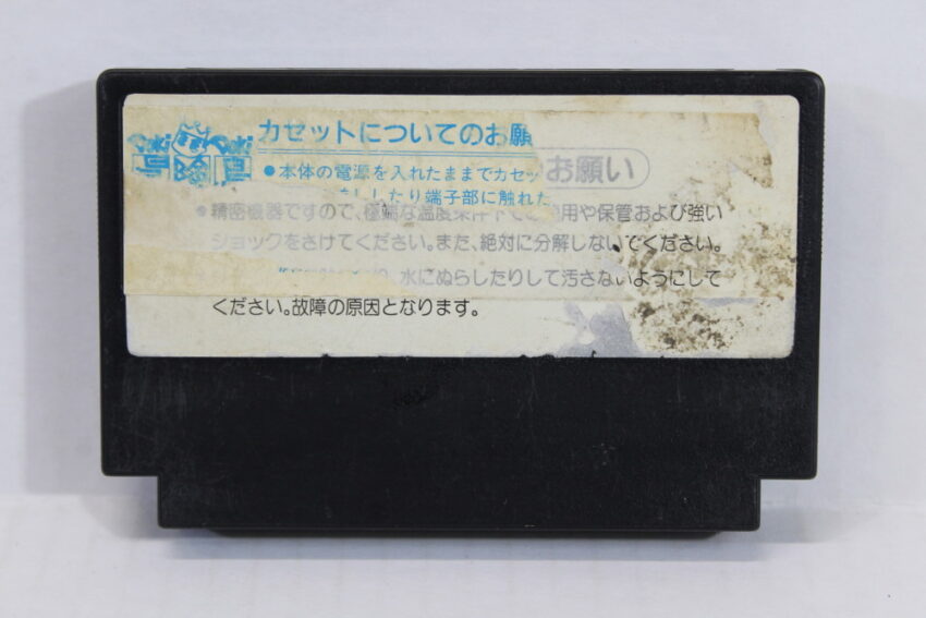 Nekketsu Koukou Dodgeball Bu Soccer Hen River City (B) Nintendo Famicom FC