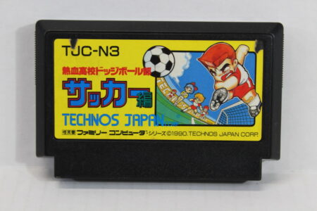 Nekketsu Koukou Dodgeball Bu Soccer Hen River City (C) Nintendo Famicom FC