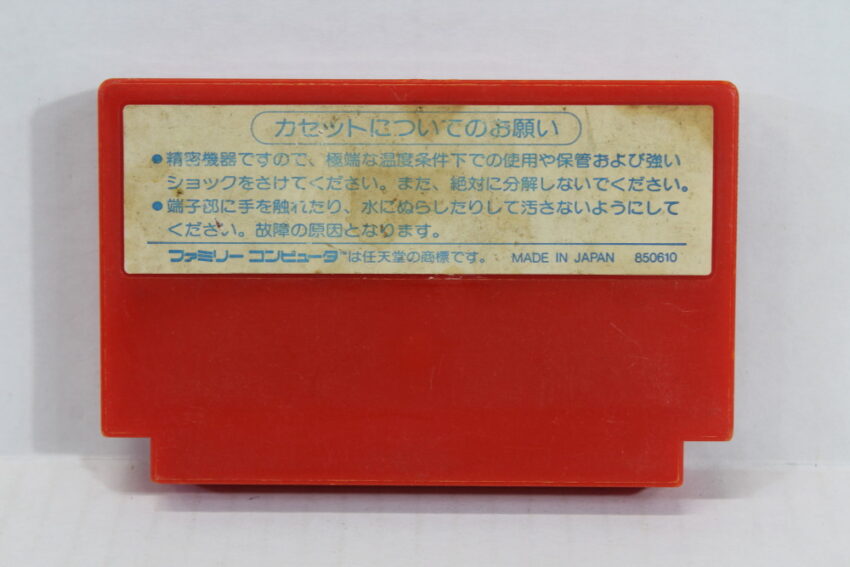 Son Son (B) Nintendo Famicom FC