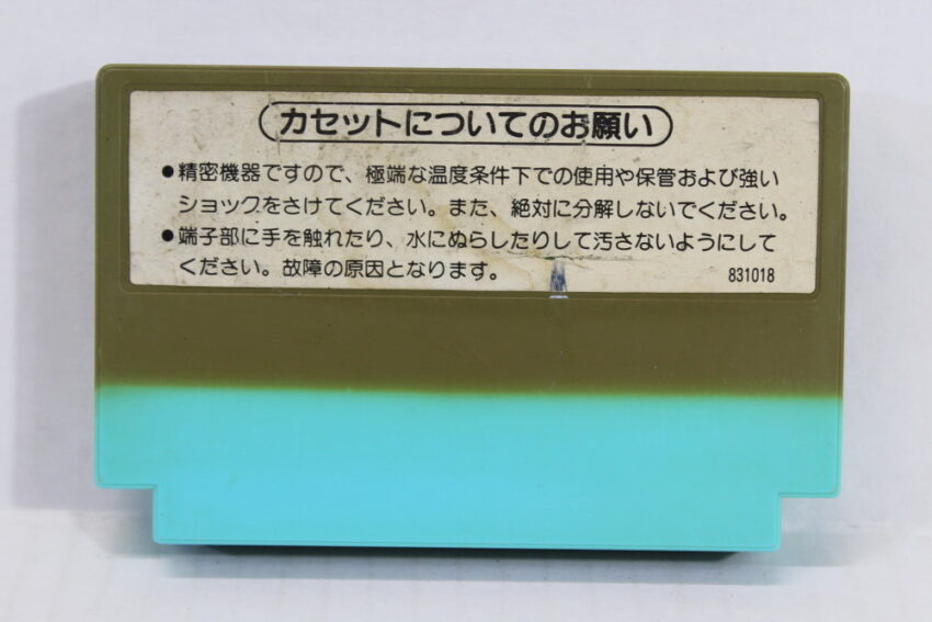 Ice Climber (C Damaged Shell) Nintendo Famicom FC