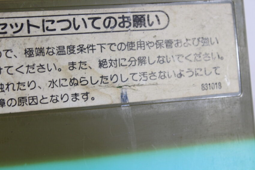 Ice Climber (C Damaged Shell) Nintendo Famicom FC