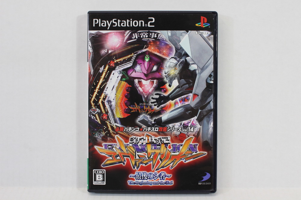 CR Neon Genesis Evangelion Pachinko The Beginning and the End Saigo no  Shisha (B) SONY PlayStation 2 PS2 – Retro Games Japan