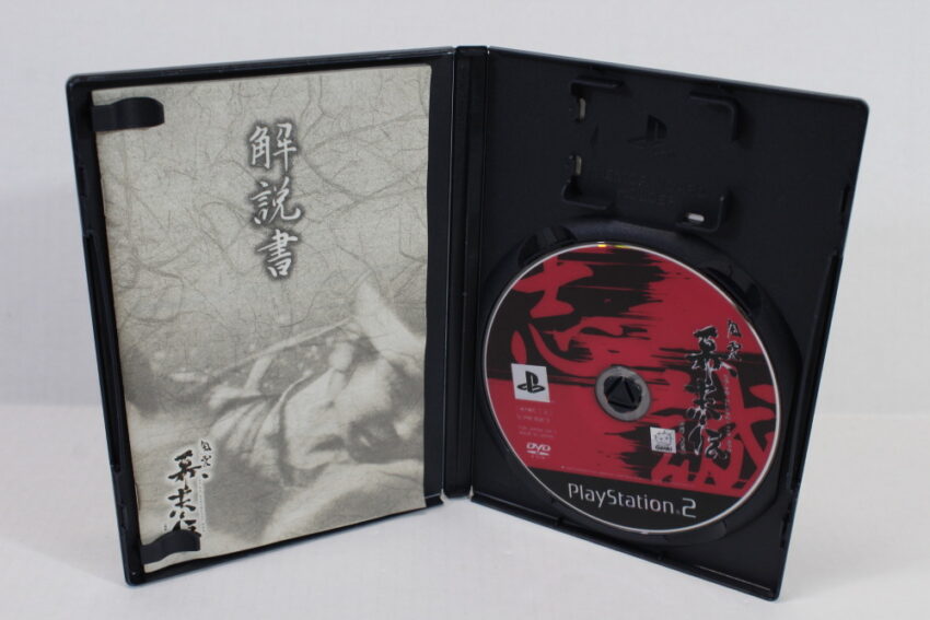 Fu-un Bakumatsu Den Fuun CIB (B) SONY PlayStation 2 PS2