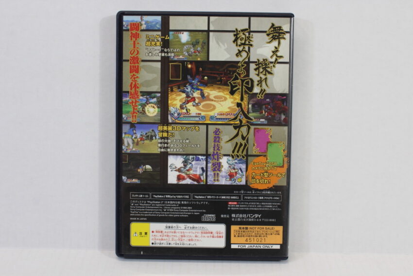 Onmyou Taisenki Byakko Enbu CIB (B) SONY PlayStation 2 PS2