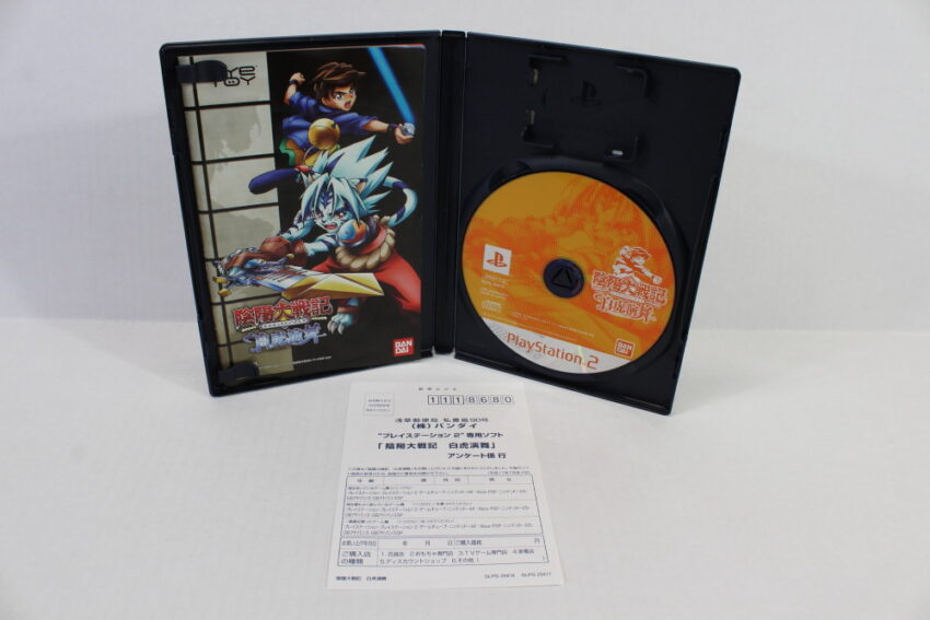Onmyou Taisenki Byakko Enbu CIB (B) SONY PlayStation 2 PS2