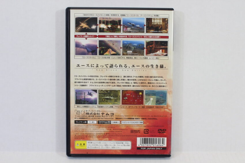 Ace Combat Zero The Belkan War (B) SONY PlayStation 2 PS2