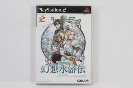 Genso Suikoden III 3 CIB (B) SONY PlayStation 2 PS2
