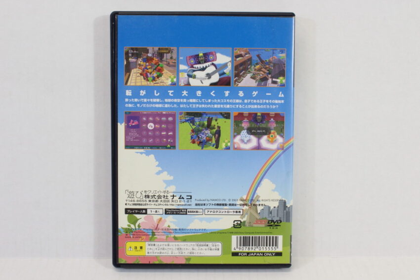 Katamari Damacy Damashii (B) SONY PlayStation 2 PS2