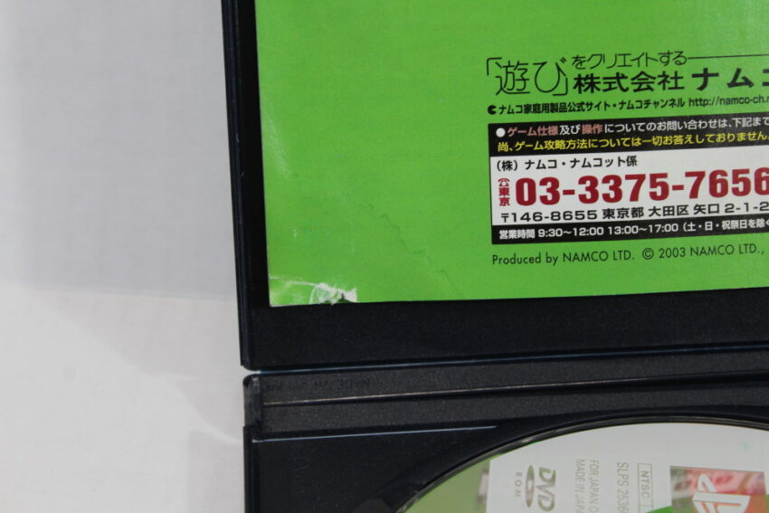 Katamari Damacy Damashii (B) SONY PlayStation 2 PS2