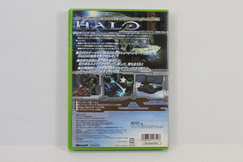 Halo Japanese Text (B) Microsoft XBOX OG
