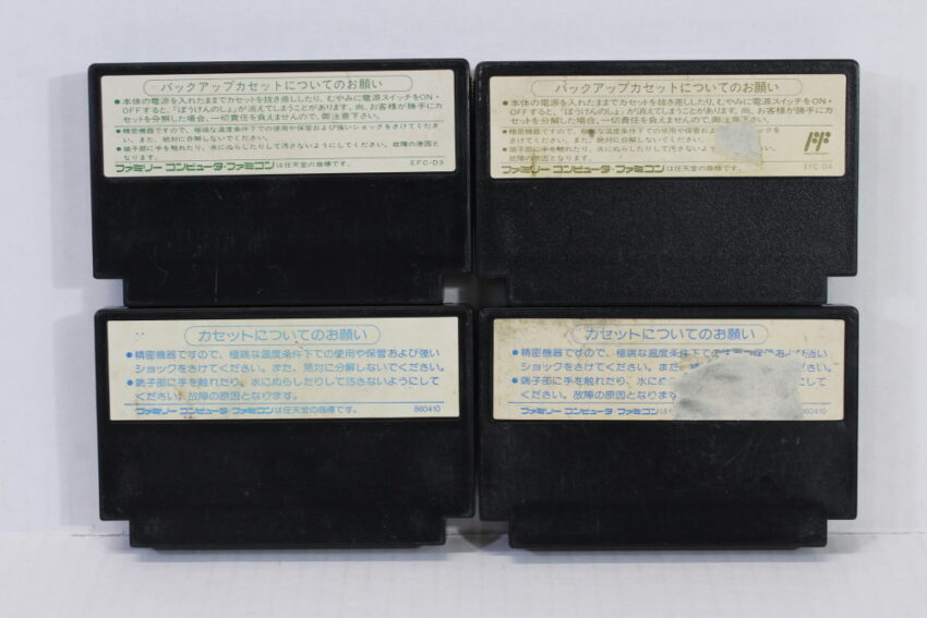 Lot of 4 Dragon Quest Warrior 1 2 3 4 I II III IV (B) Nintendo Famicom FC
