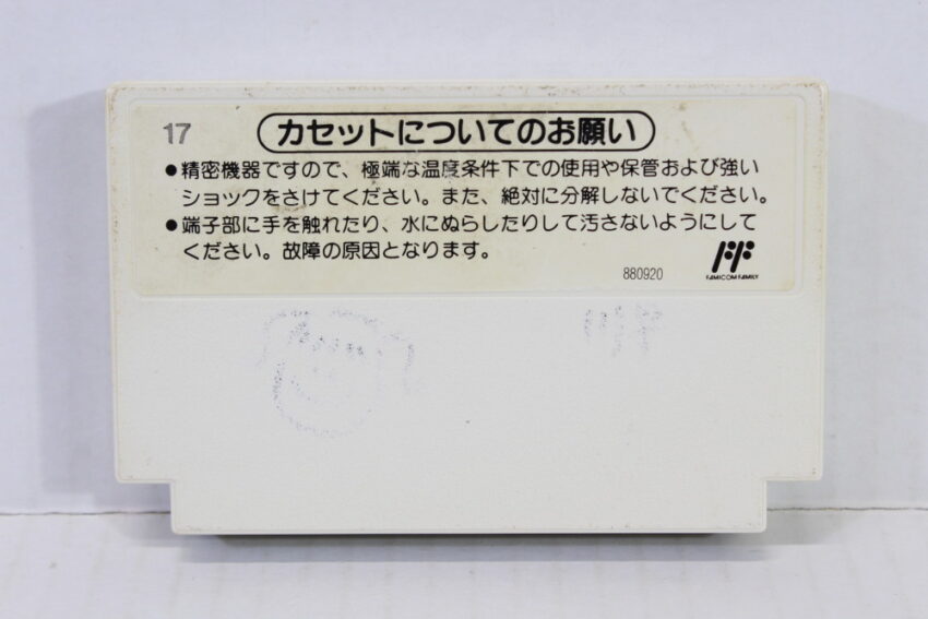 Dr. Mario (B) Nintendo Famicom FC
