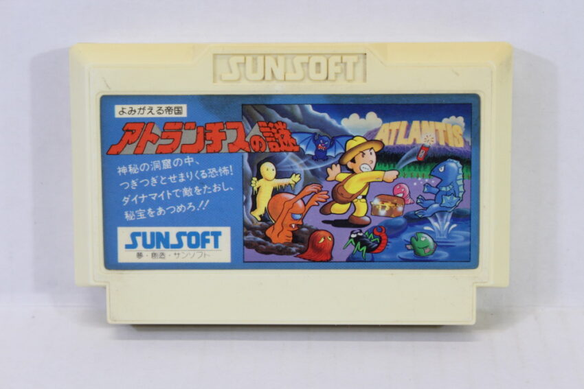 Atlantis no Nazo / Secret of Atlantis (C) Nintendo Famicom FC