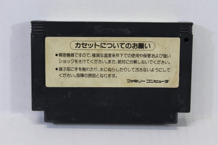 Twinbee / Twin Bee (B) Nintendo Famicom FC