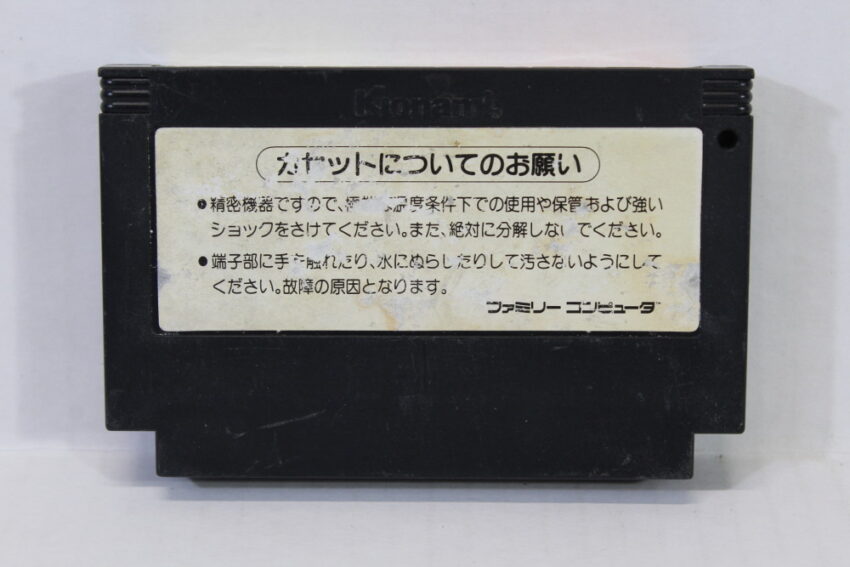Goonies (B) Nintendo Famicom FC