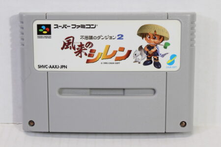 Furai no Shiren Fushigi na Mystery Dungeon 2 (B) Nintendo Super Famicom SFC