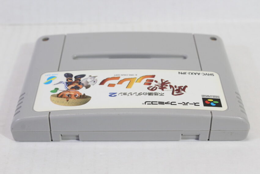 Furai no Shiren Fushigi na Mystery Dungeon 2 (B) Nintendo Super Famicom SFC