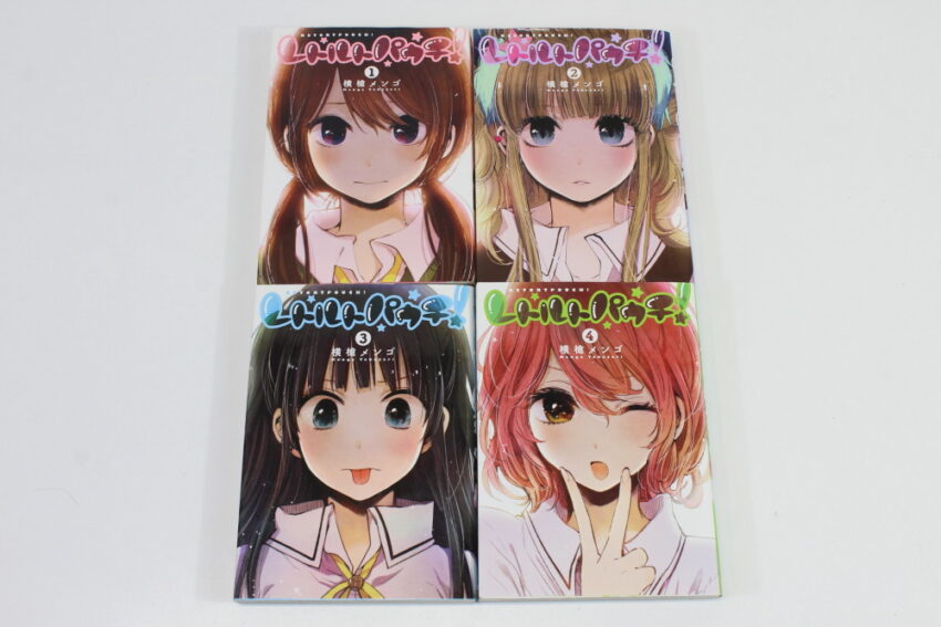 Lot of 4 Retort Pouch Vol 1 2 3 4 Mengo Yokoyari (B) Manga Japanese Comic