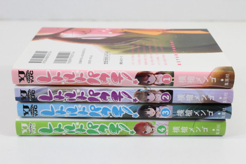 Lot of 4 Retort Pouch Vol 1 2 3 4 Mengo Yokoyari (B) Manga Japanese Comic