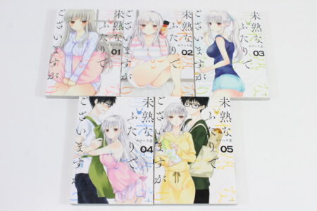 Lot of 5 Mijukuna Futari de Gozaimasuga Vol 1 2 3 4 5 Ren Kawahara (B) Manga Japanese Comic