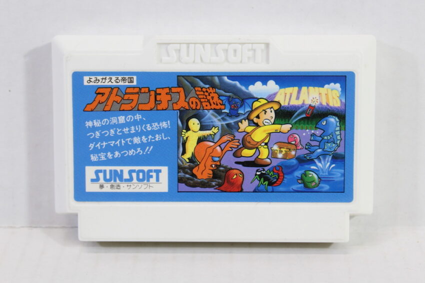 Atlantis no Nazo / Secret of Atlantis (A) Nintendo Famicom FC