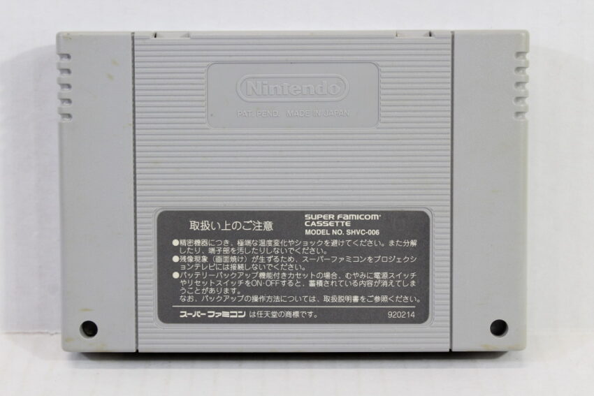 SUPER TETRIS 2 + Bombliss (B) Nintendo Super Famicom SFC