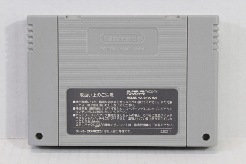 Rockman's Soccer / Mega Man (B) Nintendo Super Famicom SFC